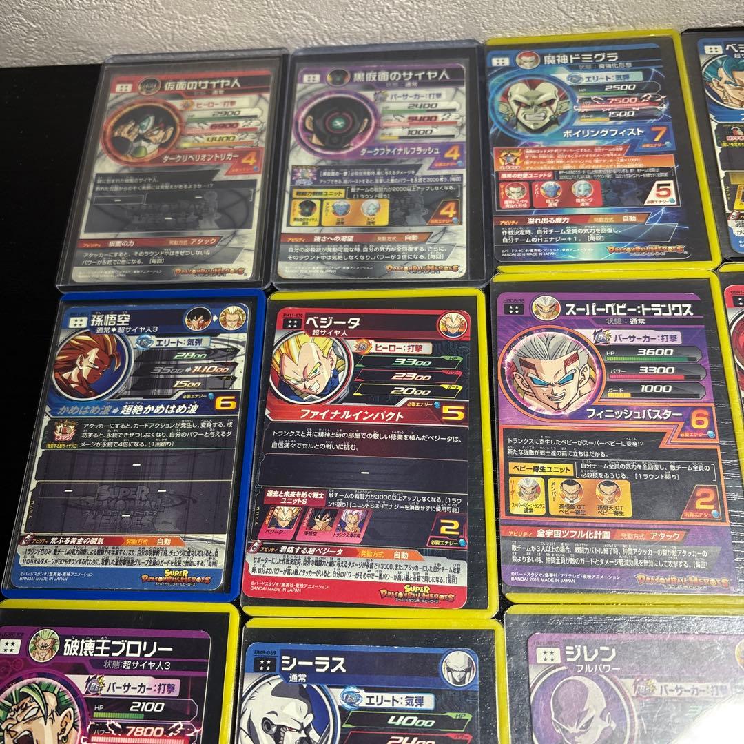 ドラゴンボールヒーローズ カードセット 21枚