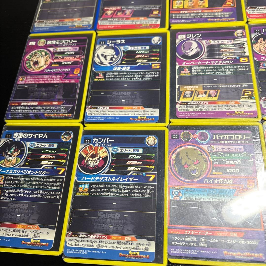 ドラゴンボールヒーローズ カードセット 21枚