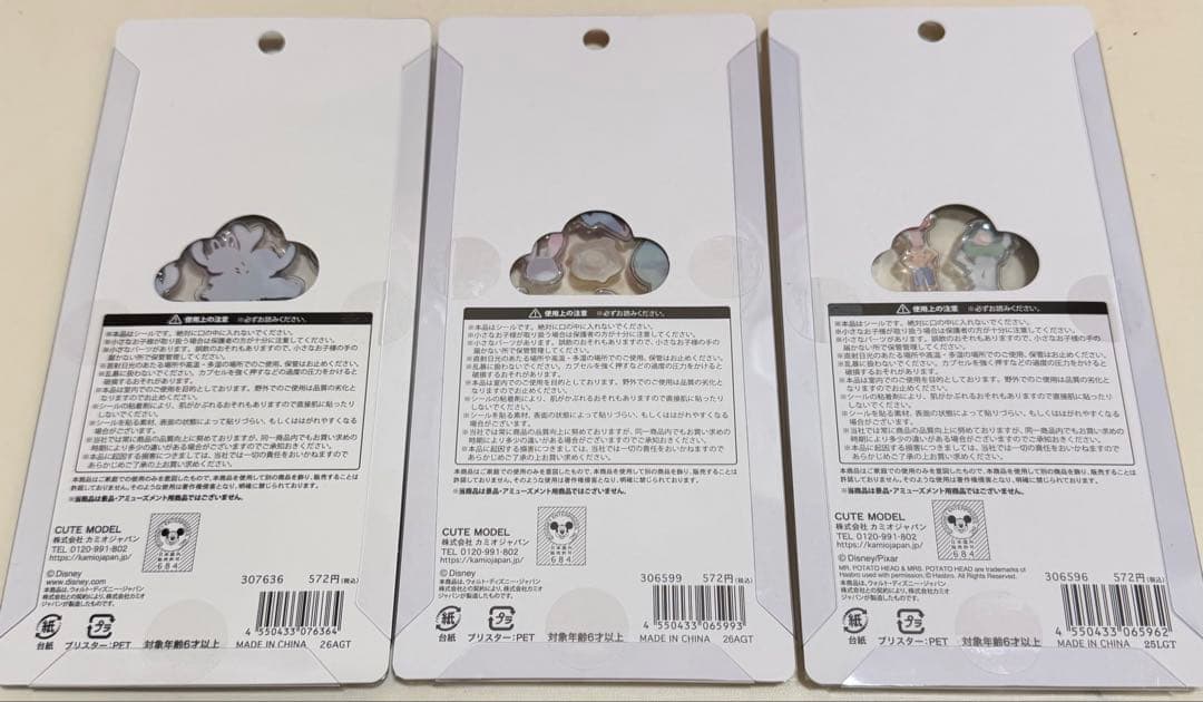 プチドロップステッカー　ディズニー６点セット
