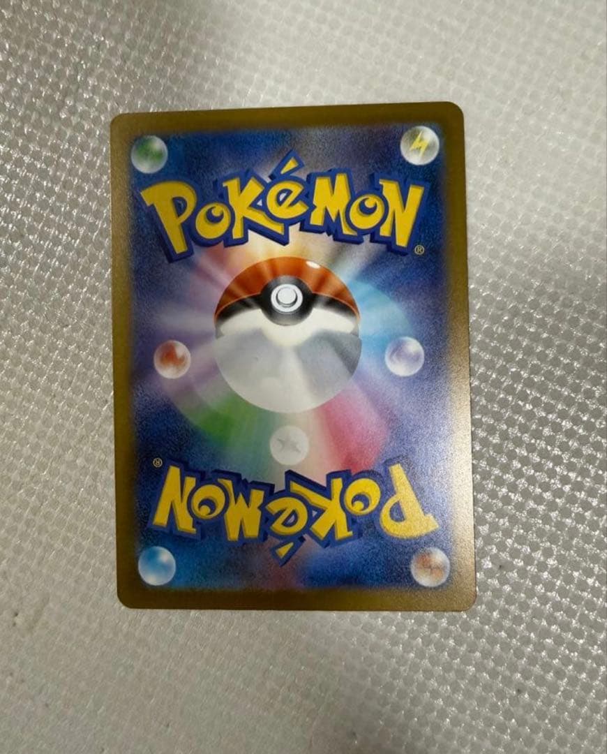 センタリング良好メガゲンガーex自引き品