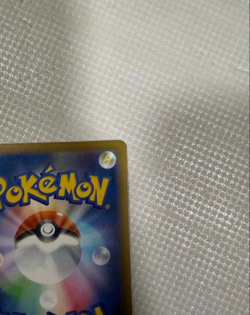 センタリング良好メガゲンガーex自引き品