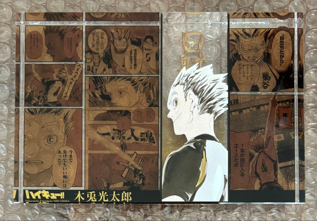 ハイキュー!! バースデー グッズ アクリルブロック HEROES 木兎光太郎