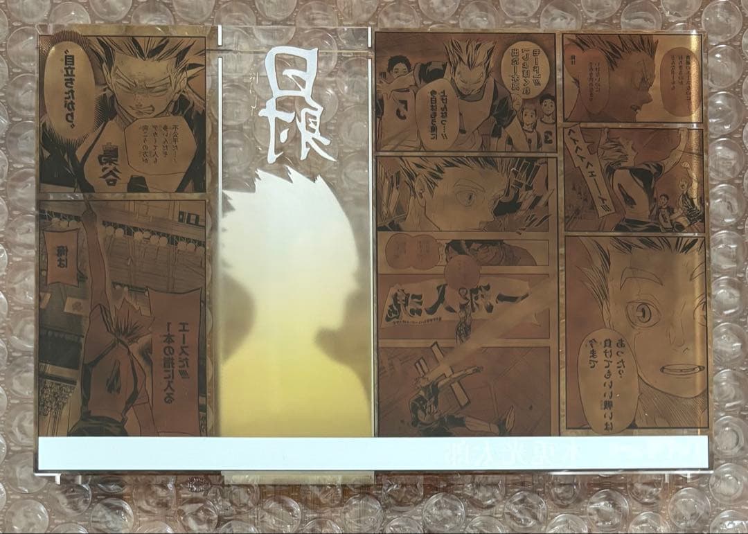 ハイキュー!! バースデー グッズ アクリルブロック HEROES 木兎光太郎