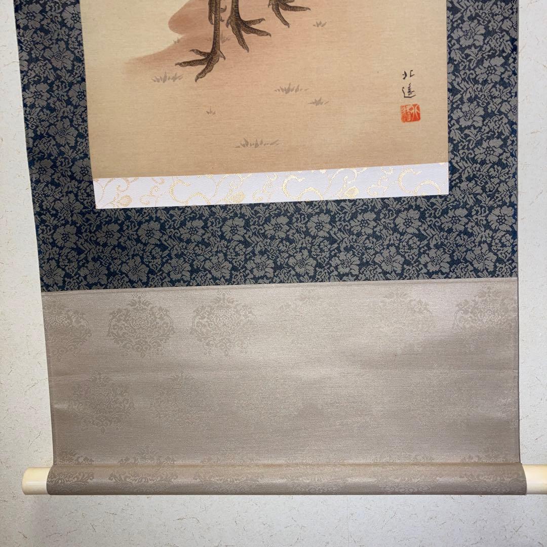 掛軸 鶴亀 2本セット 北遥 インテリア 縁起物　hanging scroll