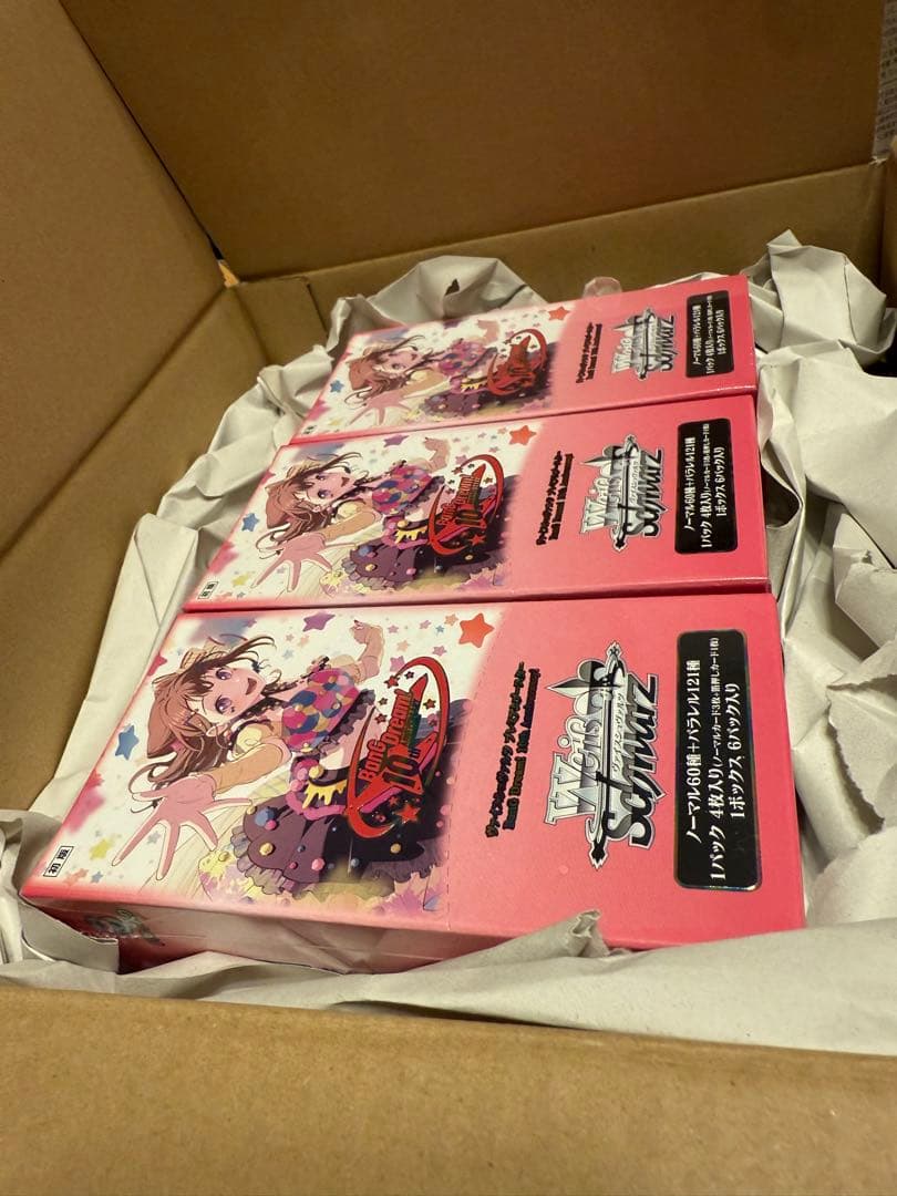 初版　ヴァイスBanG Dream! 10th Anniversary!