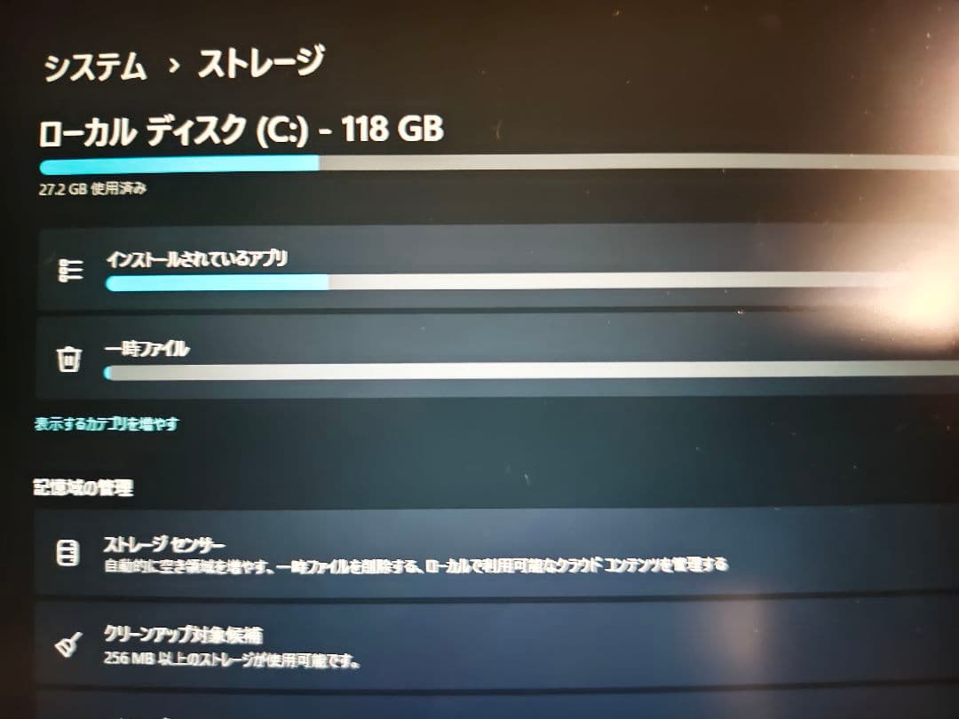 訳アリ　i5 lenovo thinkpad x280 8gb 128gb