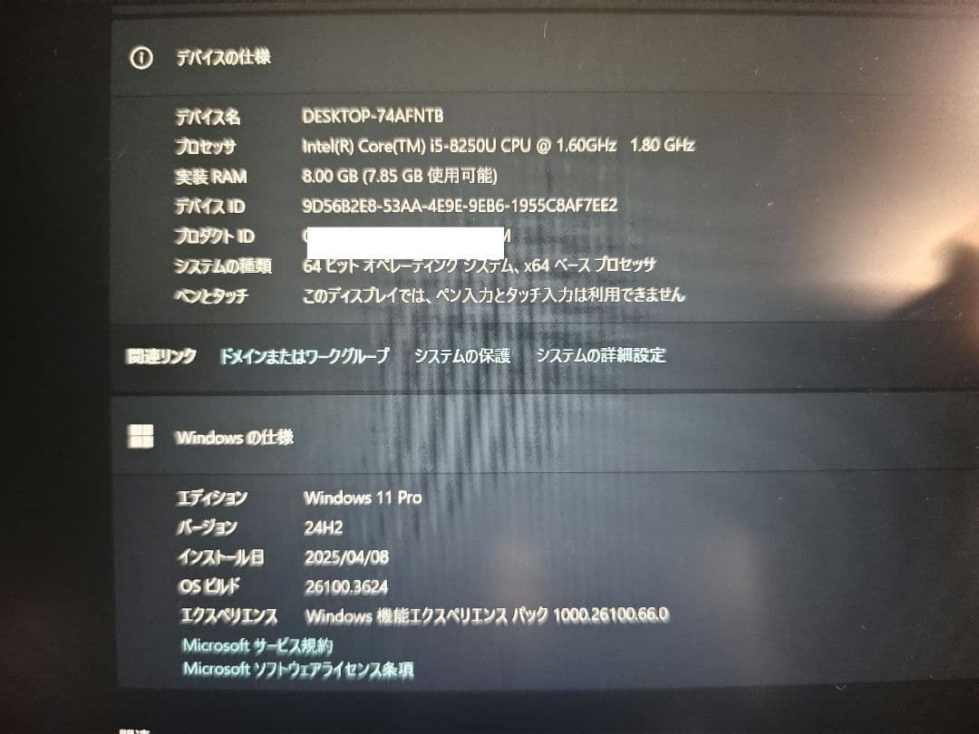 訳アリ　i5 lenovo thinkpad x280 8gb 128gb