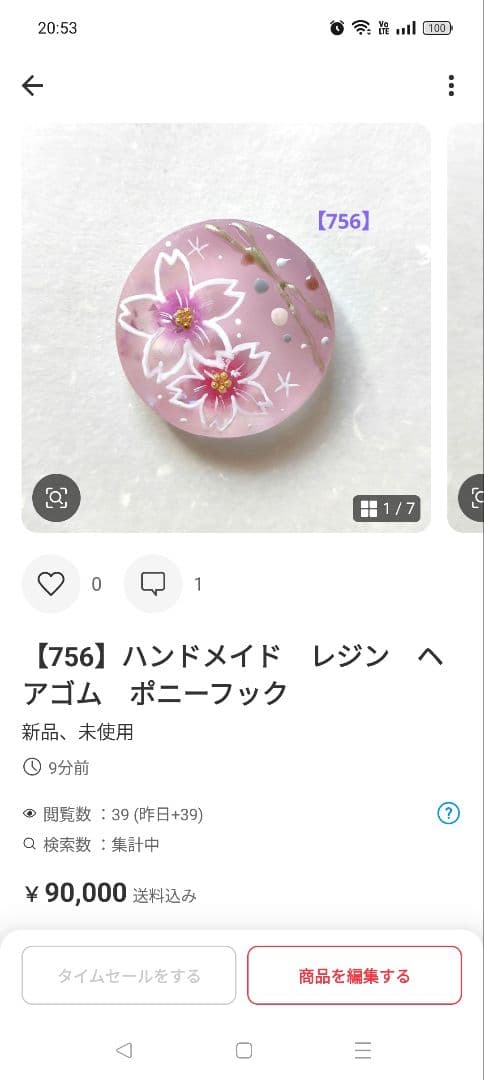 【753】ハンドメイド　レジン　ヘアゴム　ポニーフック
