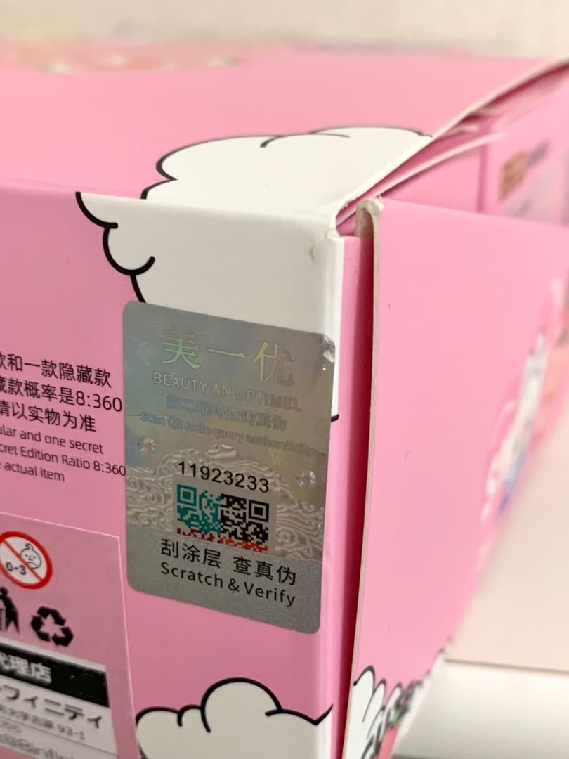 SAMUEL mao versatile rabbit サミュエル　フィギュア