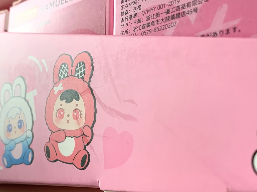 SAMUEL mao versatile rabbit サミュエル　フィギュア