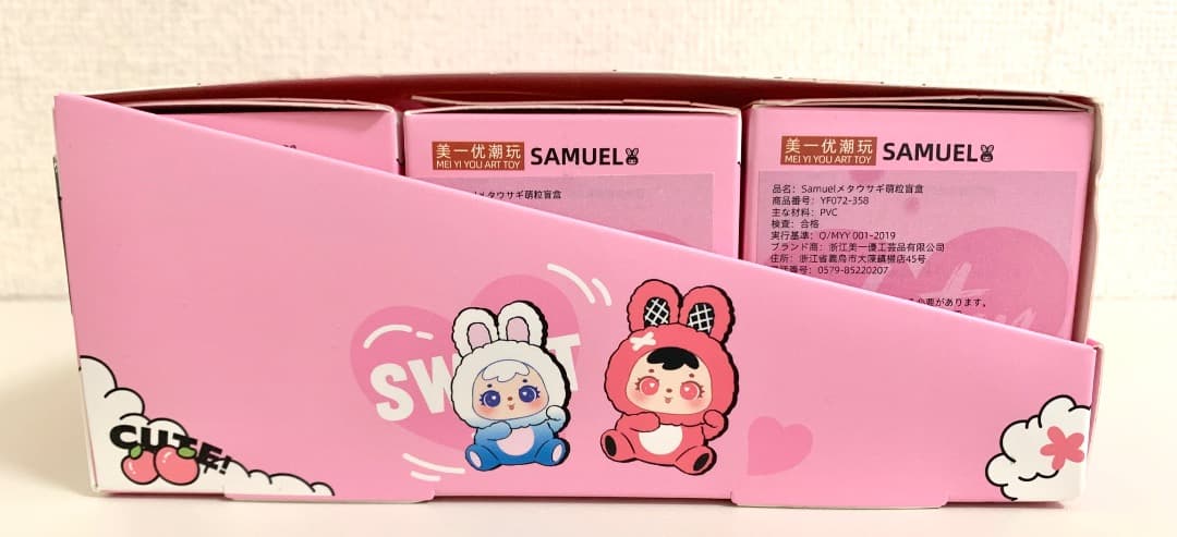 SAMUEL mao versatile rabbit サミュエル　フィギュア