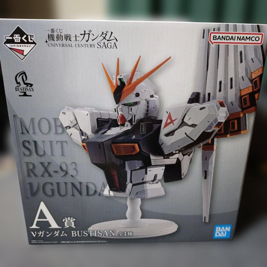 機動戦士ガンダム　一番くじ A賞 νガンダム　BUSTISAN　おまけ付き