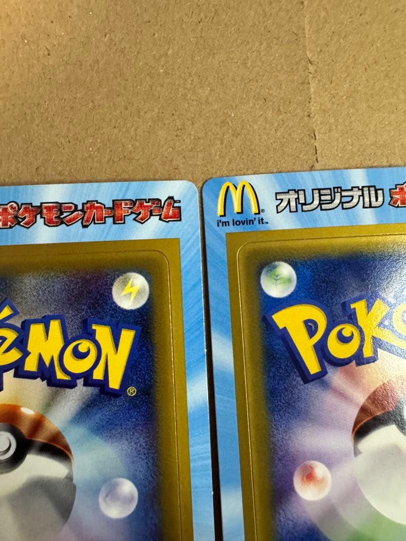 ポケモンカード　2005年マクドナルドオリジナルカード　プロモ　未剥がし2枚　②