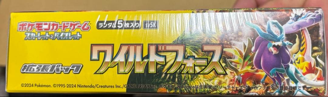 ポケモンカード　ワイルドフォース　シュリンク付き未開封