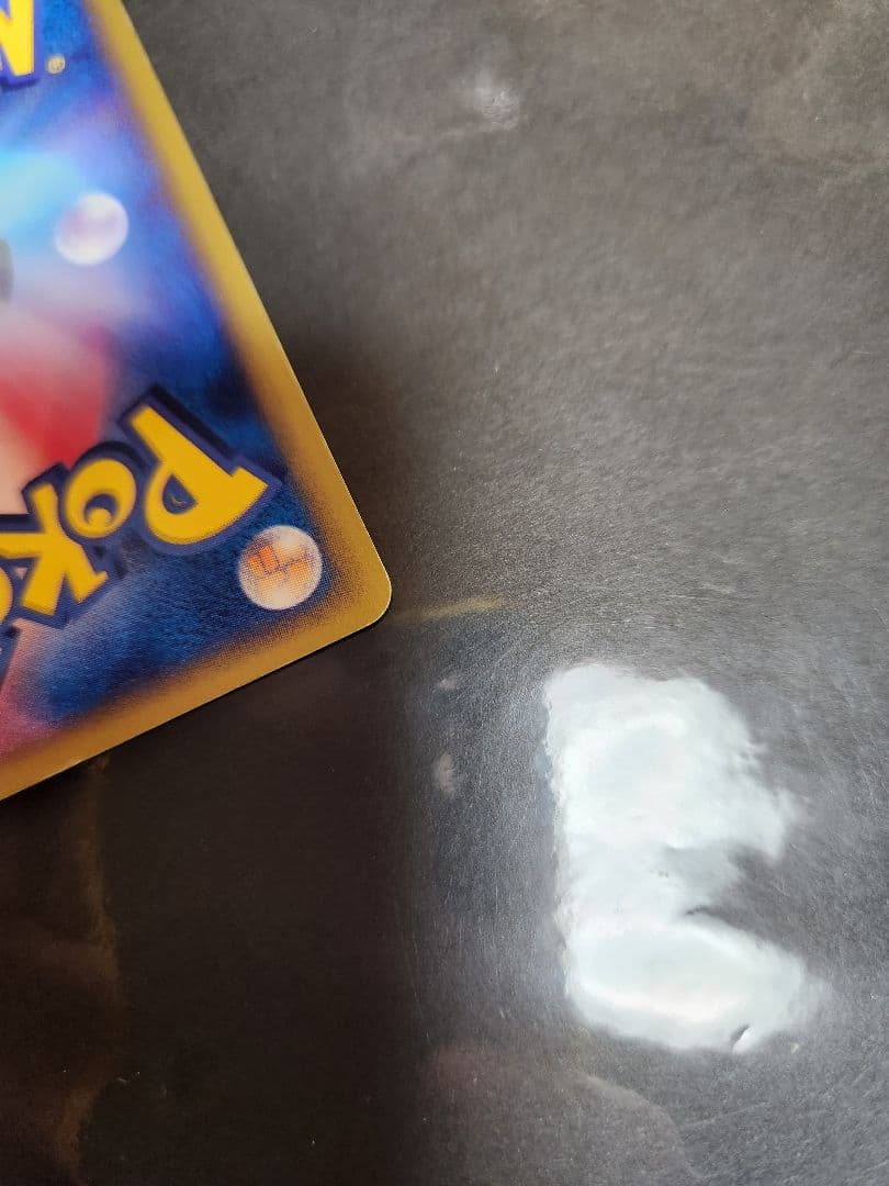 コダック　eカード　貴重品