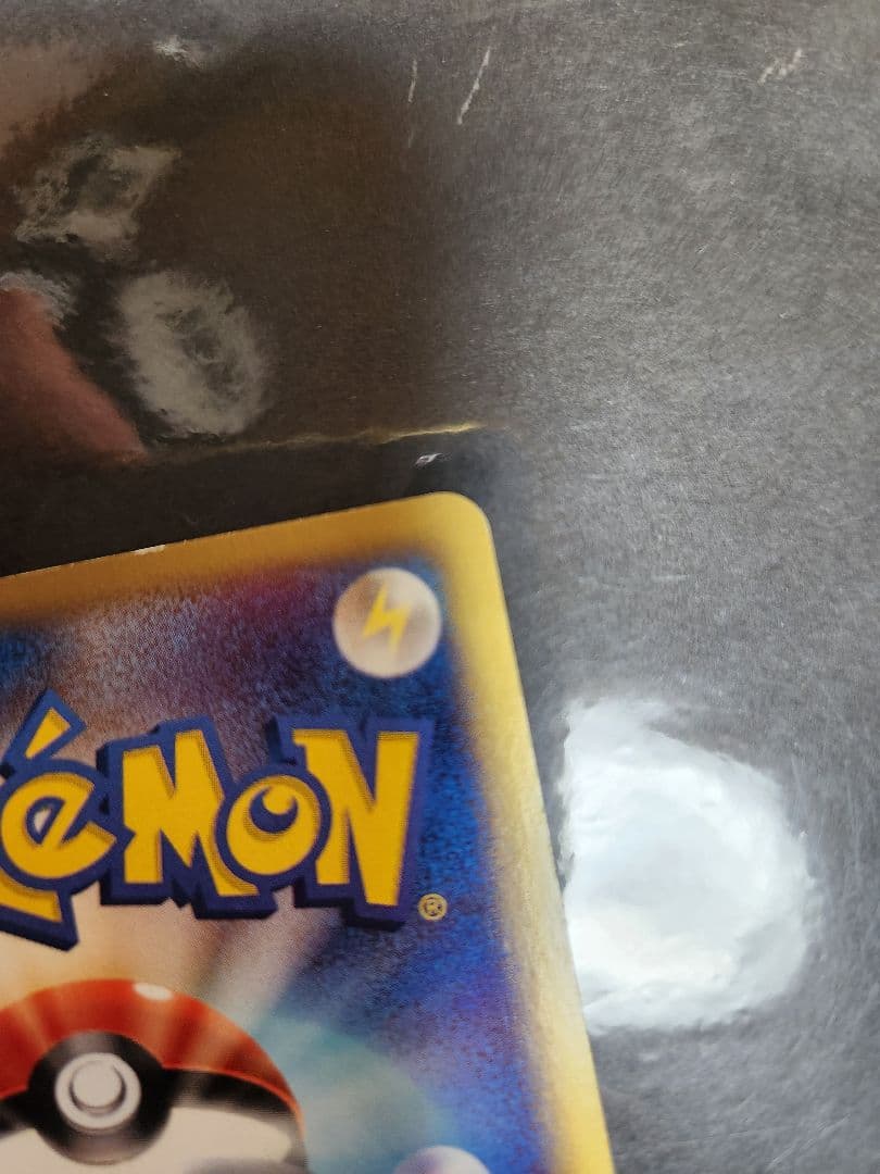 コダック　eカード　貴重品