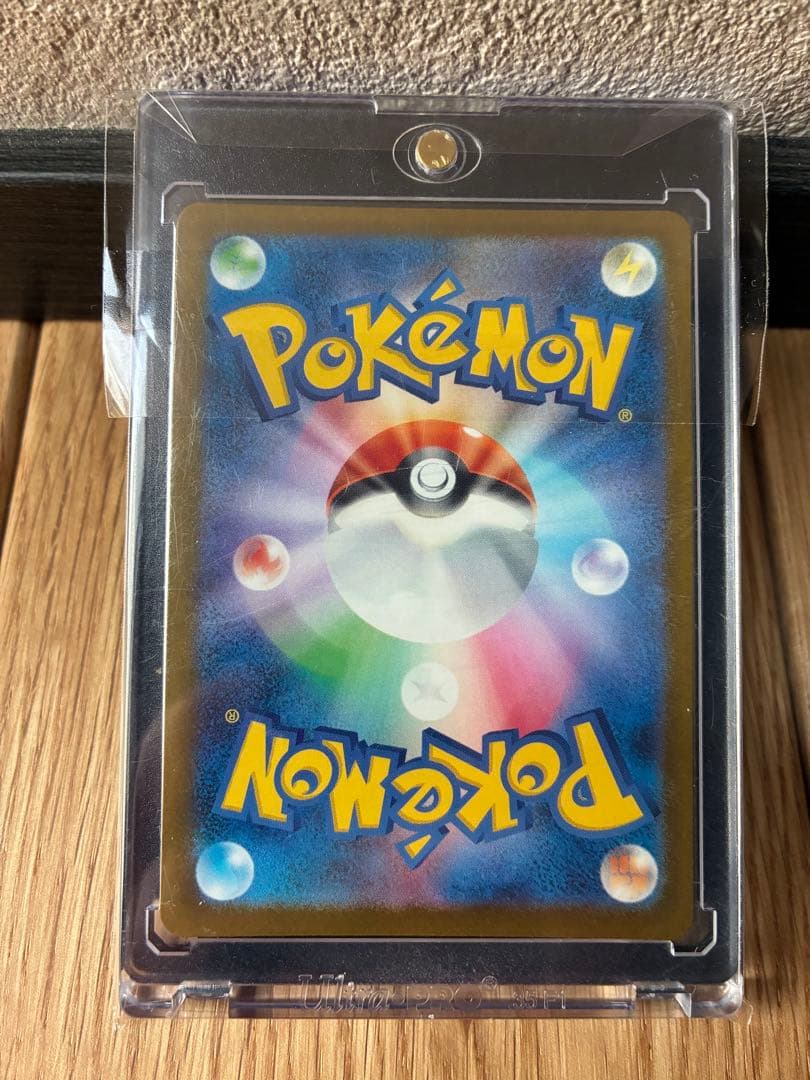 【センタリング良　美品・未使用品】ピカチュウex sar ポケモンカード