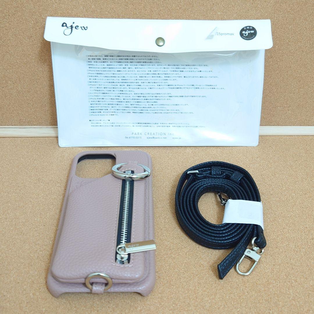 ajew　エジュー iPhone15ProMaxケース ピンクベージュ