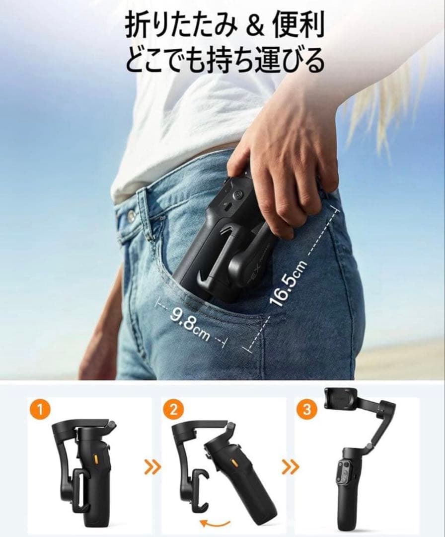 【美品】iSteady X3 SE ジンバル 自撮り棒 専用巾着付