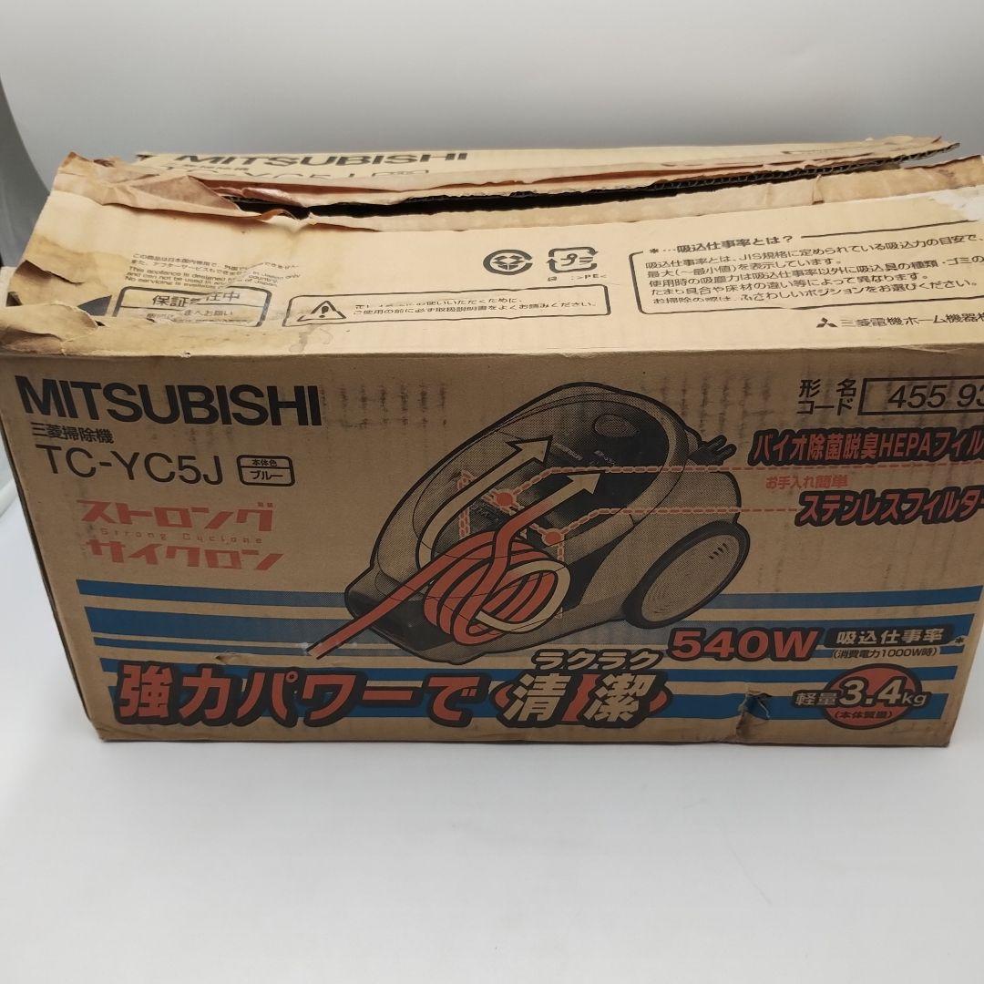 fM63L【未使用品】 サイクロン掃除機 MITSUBISHI TC-YC5J