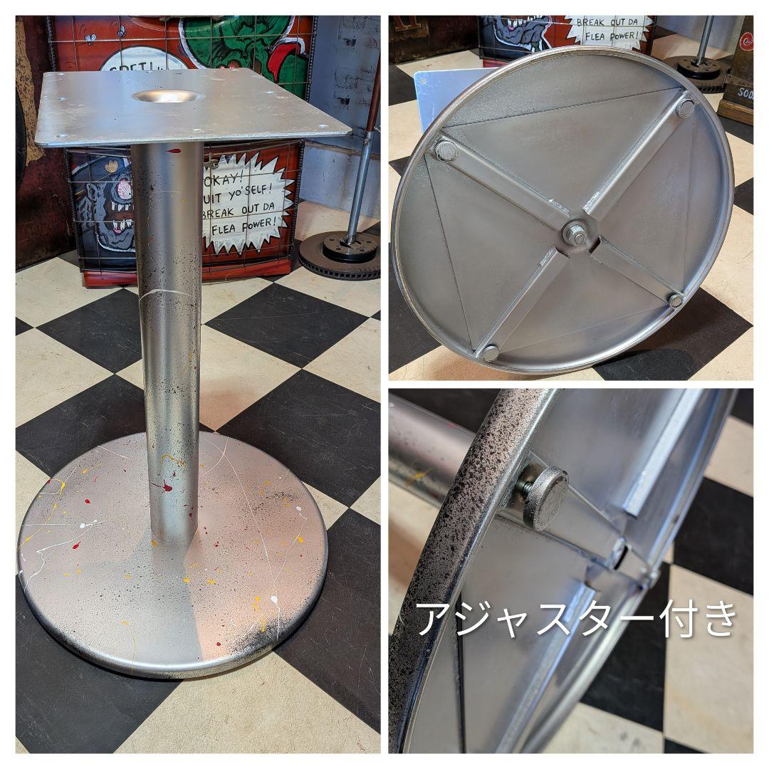 ラットフィンク ガレージテーブル ラウンドテーブル（修理中） コーヒーテーブル