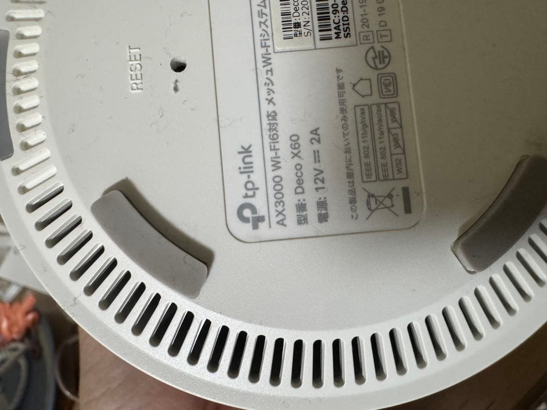 deco x60 wifi6 無線LANルーター