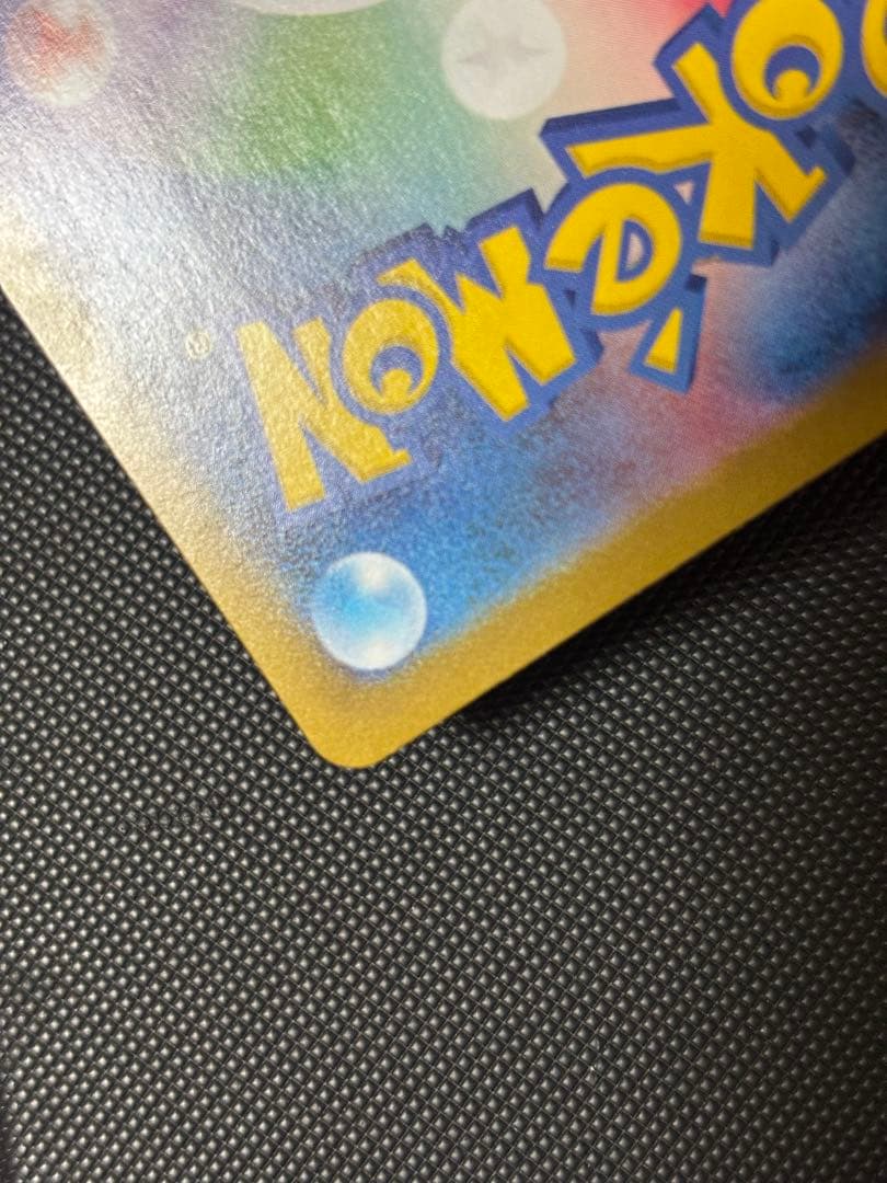 ロケット団のミュウツーex 043/M-P プロモ