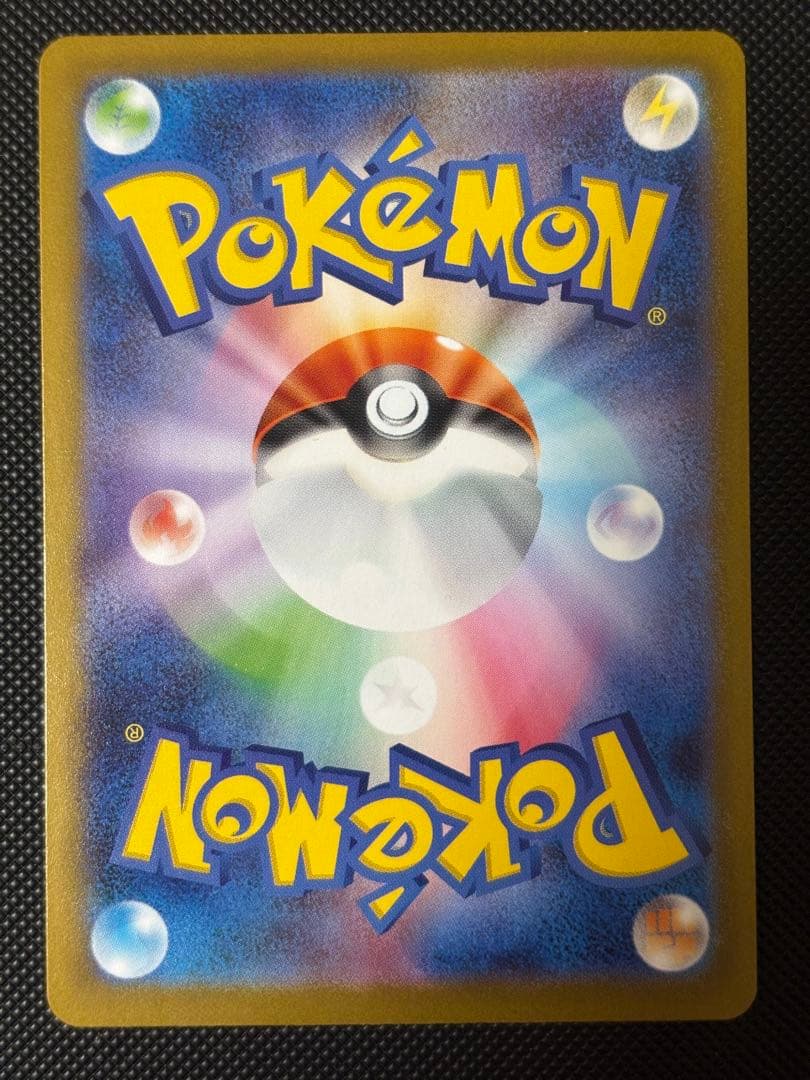 ロケット団のミュウツーex 043/M-P プロモ