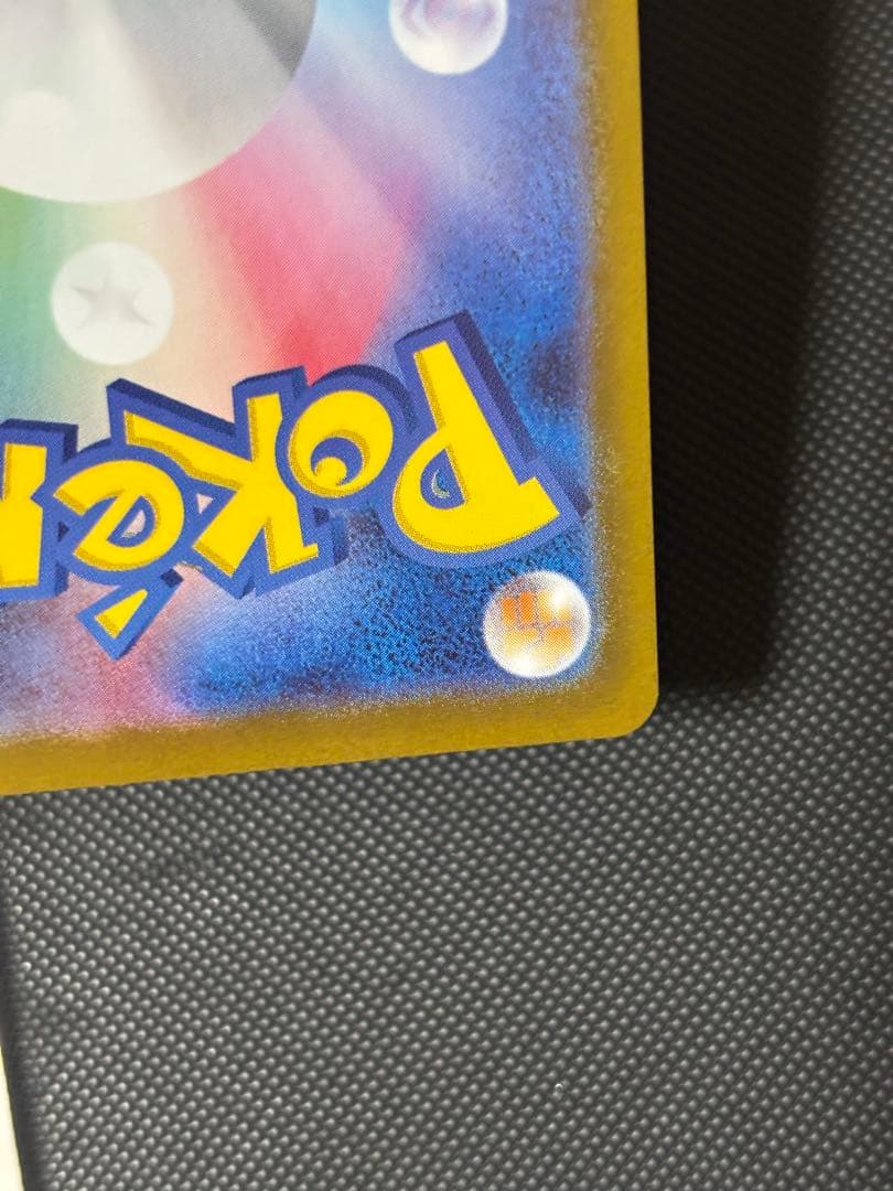 ロケット団のミュウツーex 043/M-P プロモ