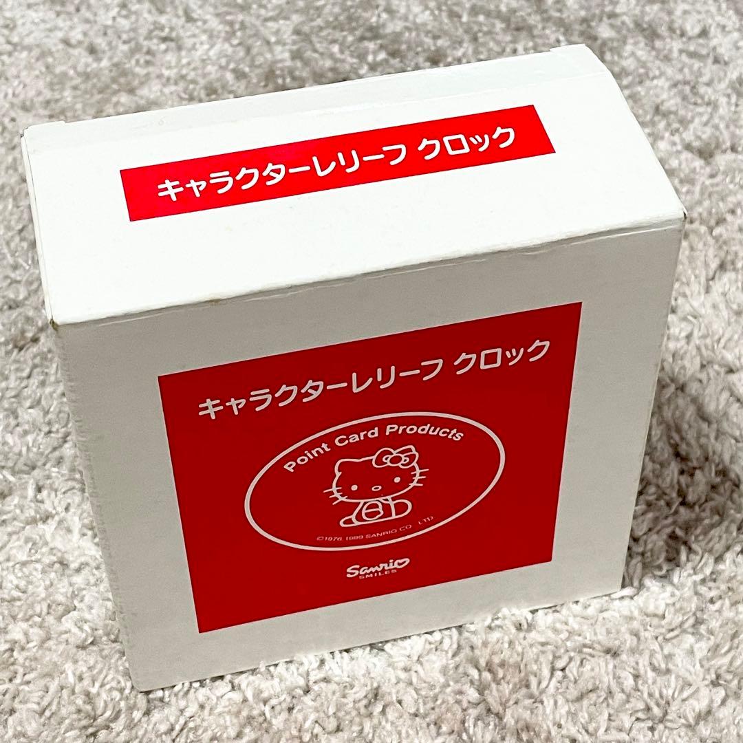 【未使用　非売品】1999年　キャラクターレリーフ　クロック　時計　ハローキティ