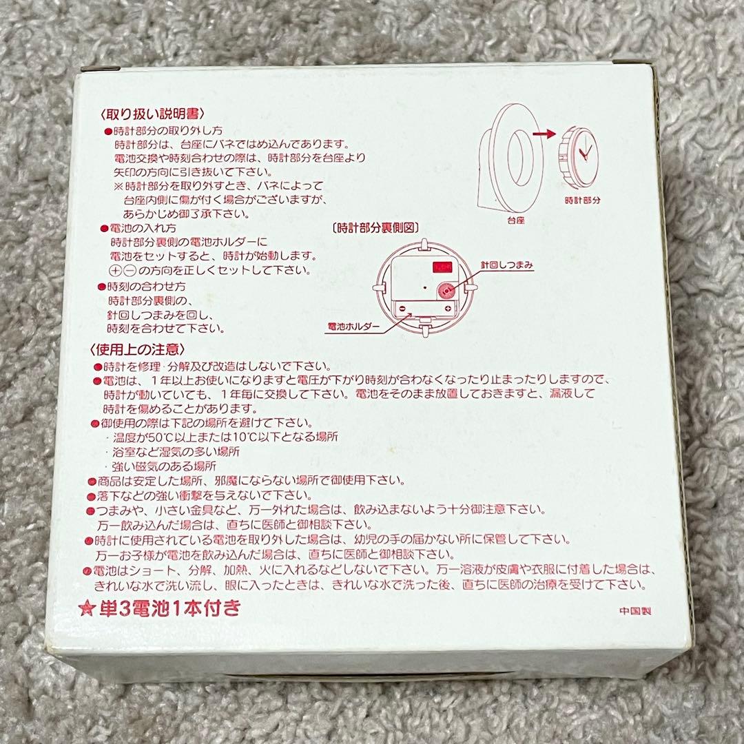 【未使用　非売品】1999年　キャラクターレリーフ　クロック　時計　ハローキティ