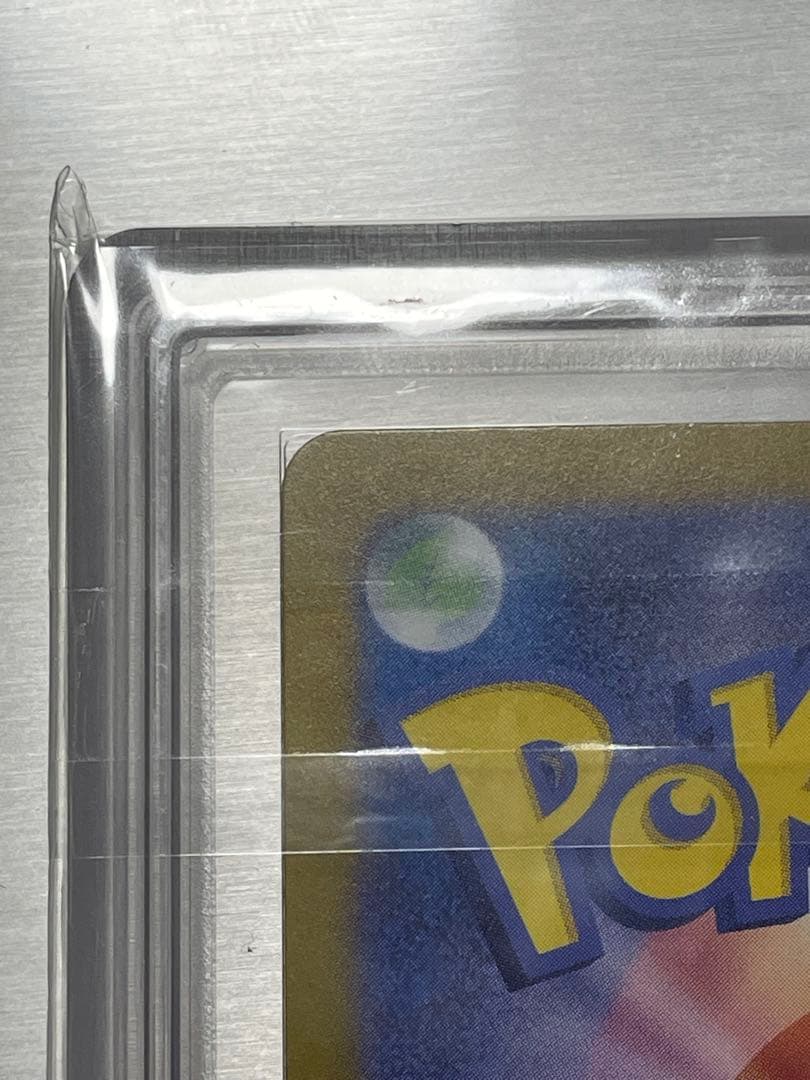 ARS鑑定10 ポケモンカードゲーム　シャワーズex SAR