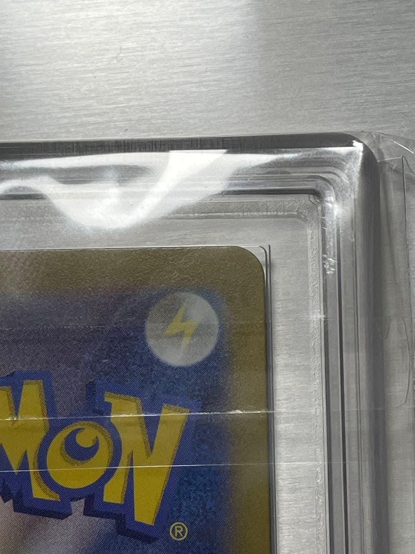 ARS鑑定10 ポケモンカードゲーム　シャワーズex SAR