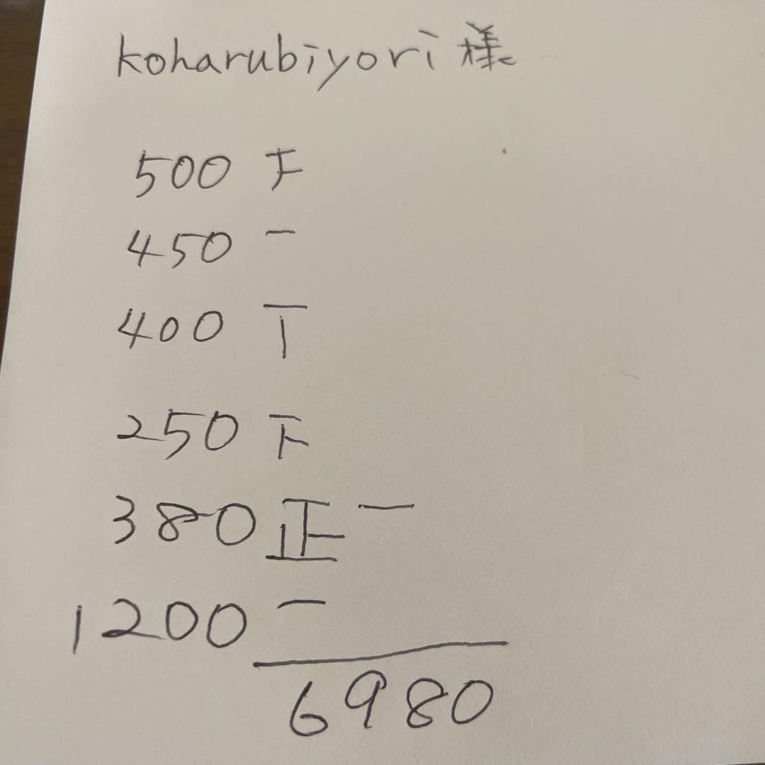 パーツアソート　koharubiyori様