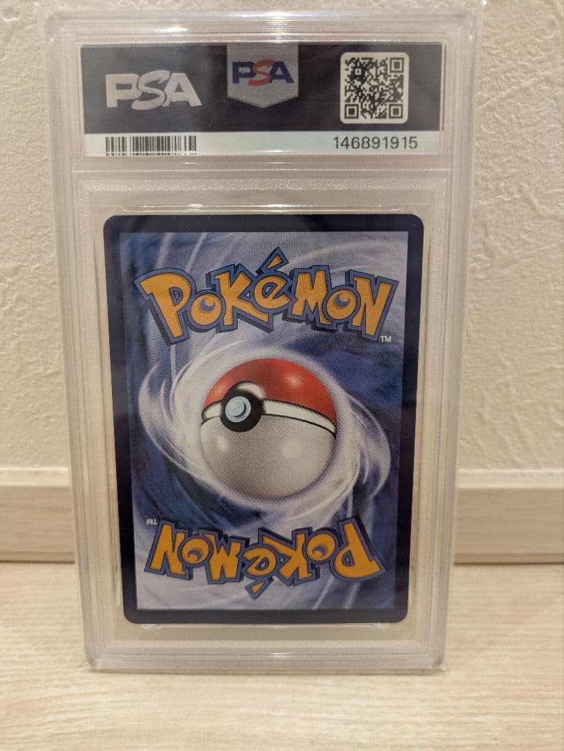 バティックシャツのピカチュウ PSA10 プロモ　インドネシア　ポケモンカード