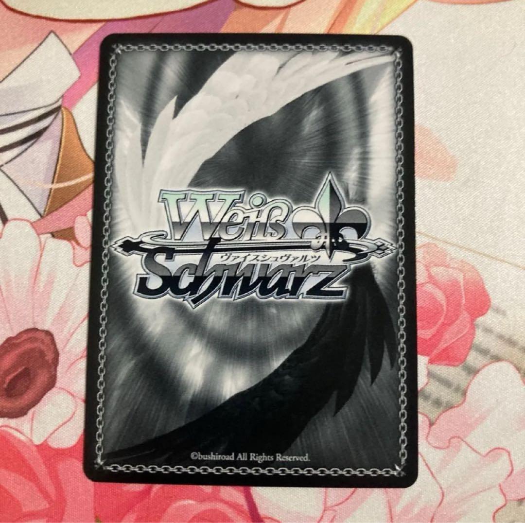 ヴァイスシュヴァルツ スポットライトのその先へ 花里みのり SP サイン