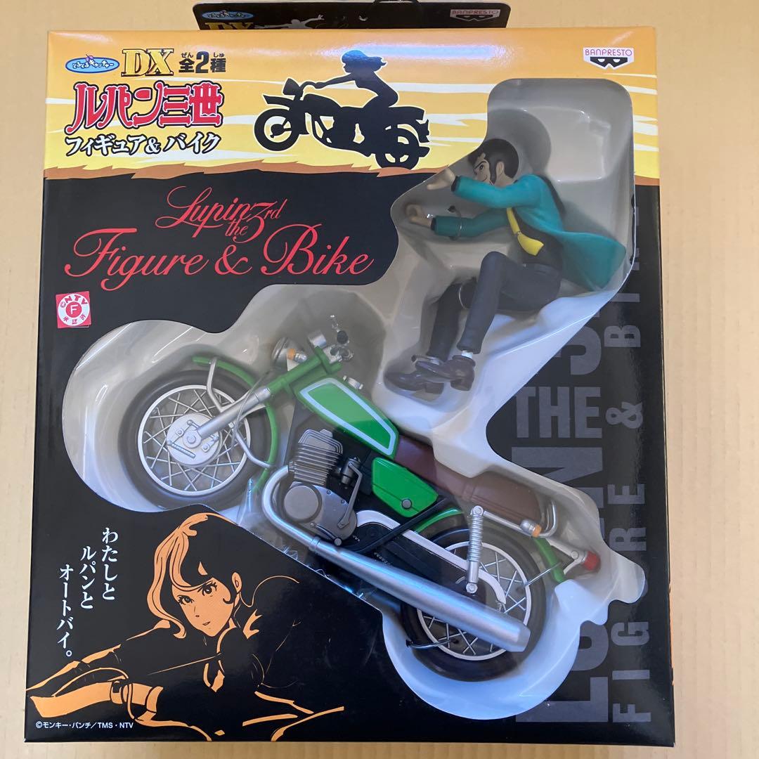 ルパン三世 フィギュアとバイク 2個セット