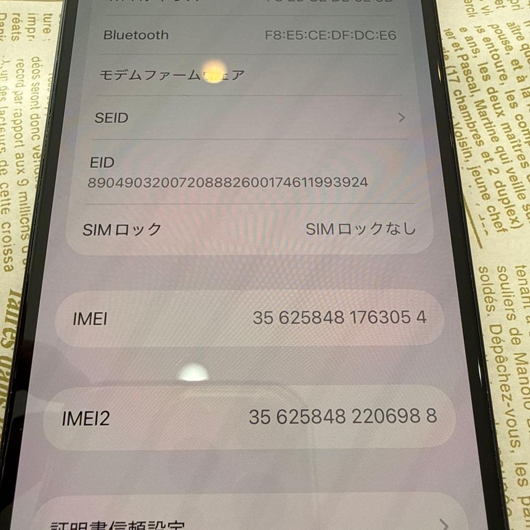 iPhone 15 128GB ブラック SIMフリー