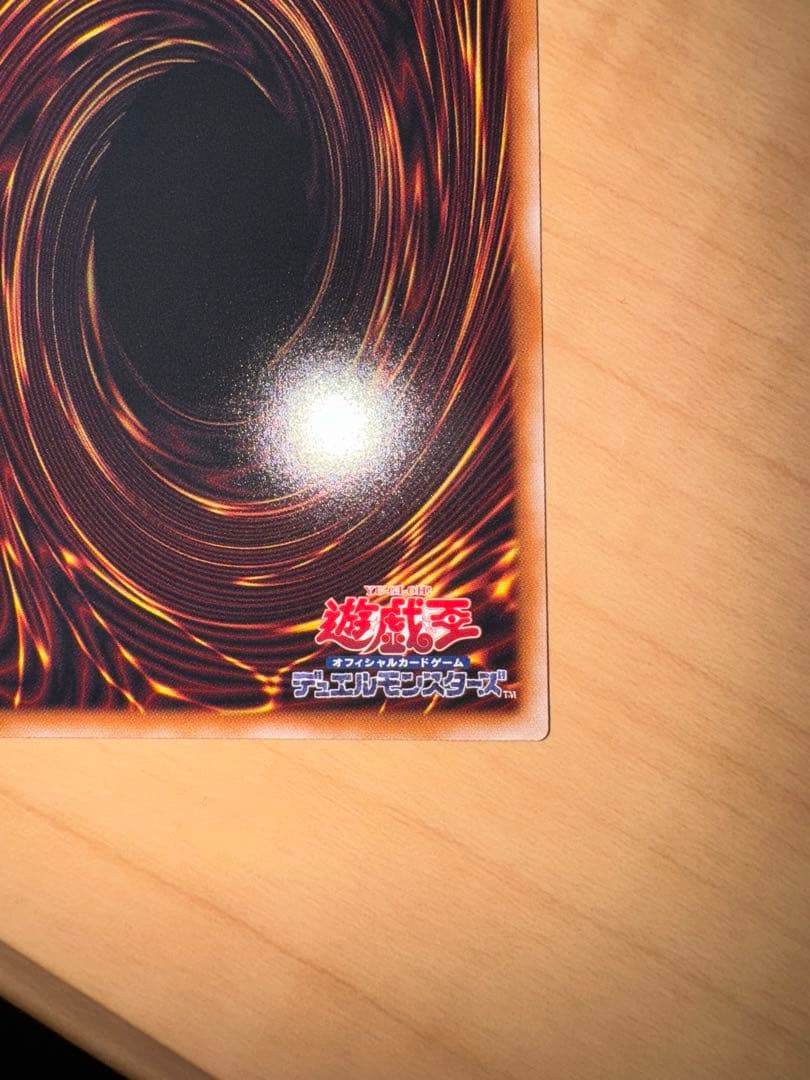白き幻獣青眼の白竜　オーバーフレーム プリズマティックシークレット 遊戯王