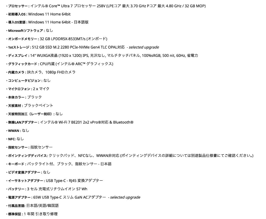 （新品未使用、お急ぎの方に！）ThinkPad X1 Carbon Gen 13