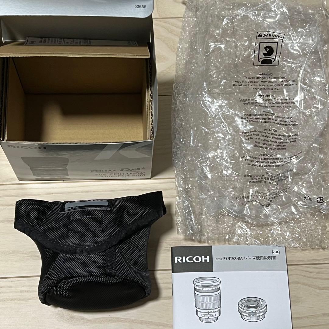 ばじゃ　smc PENTAX DA*55mm F1.4 SDM レンズ