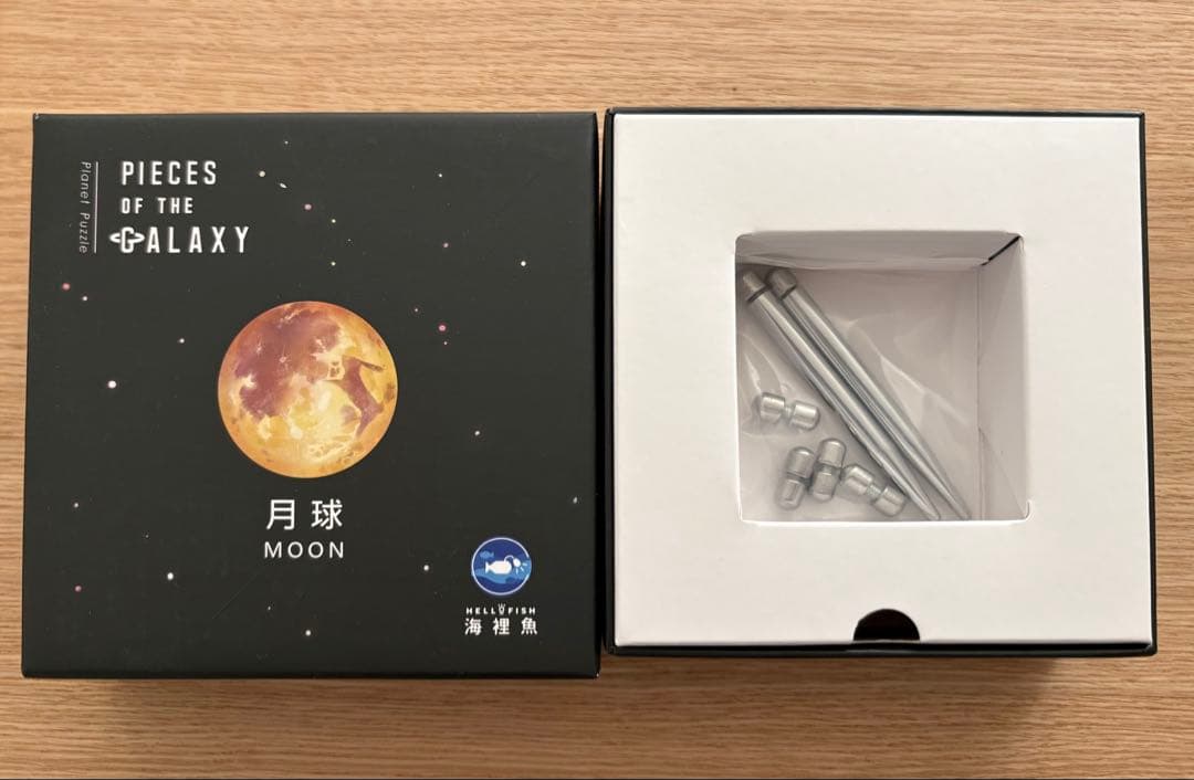 【中古】宇宙の破片 月球 MOON