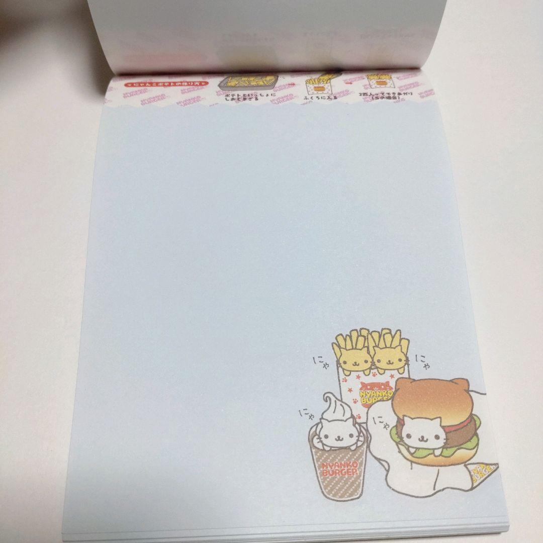 平成レトロ 激レア にゃんにゃんにゃんこ NYANKO BURGER メモ帳