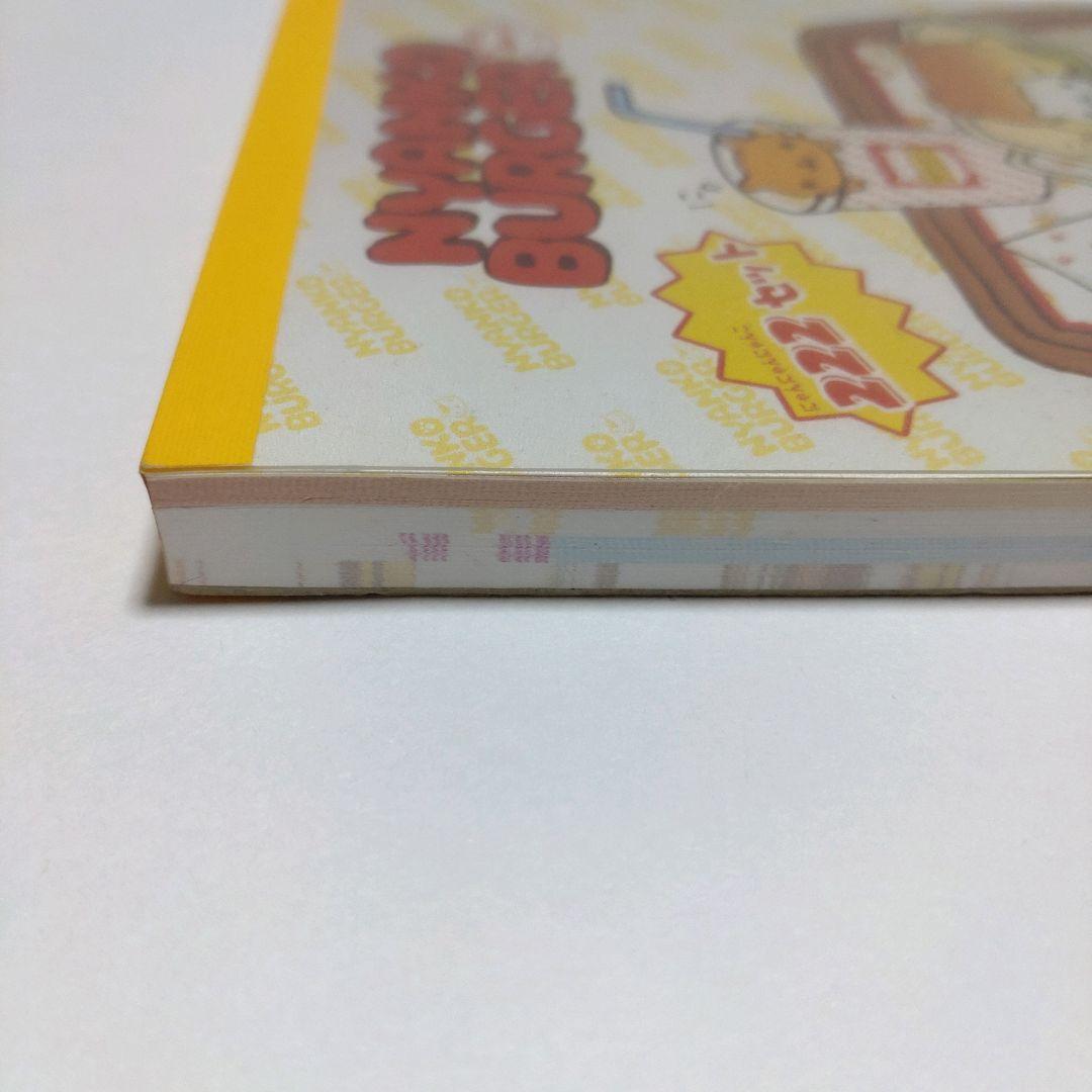 平成レトロ 激レア にゃんにゃんにゃんこ NYANKO BURGER メモ帳