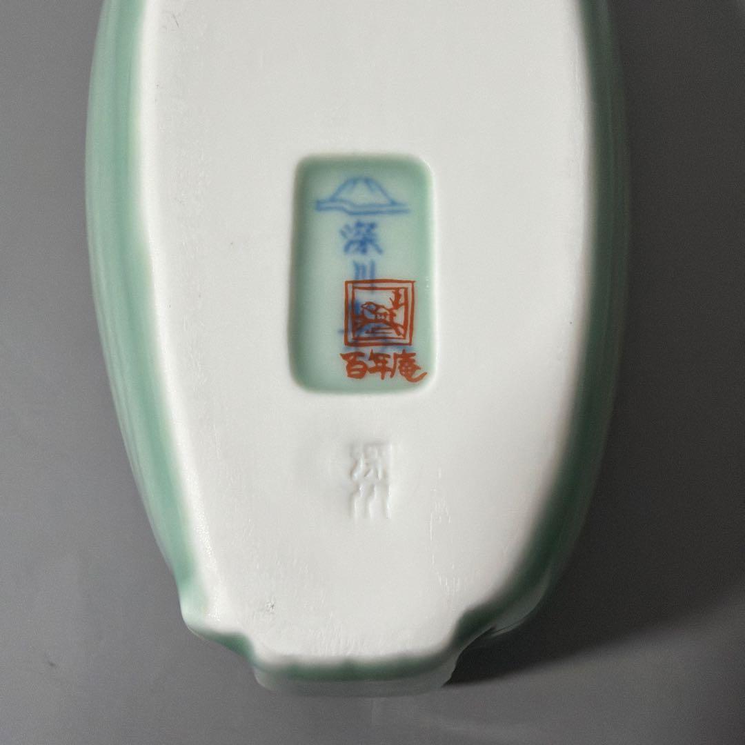 茶道具 懐石道具 深川製磁 百年庵 青磁 笹船 向付 取皿 五客揃