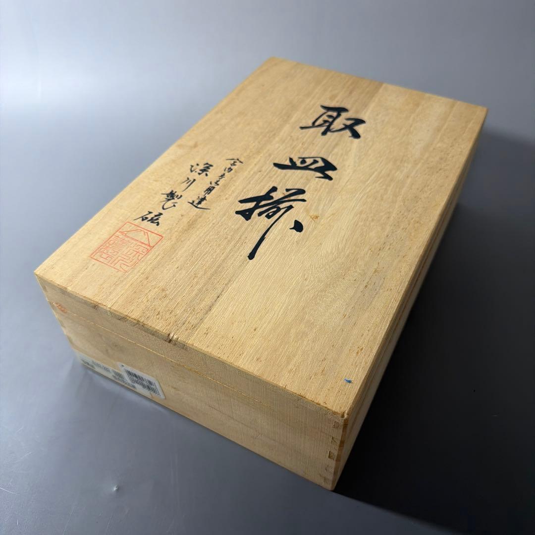 茶道具 懐石道具 深川製磁 百年庵 青磁 笹船 向付 取皿 五客揃