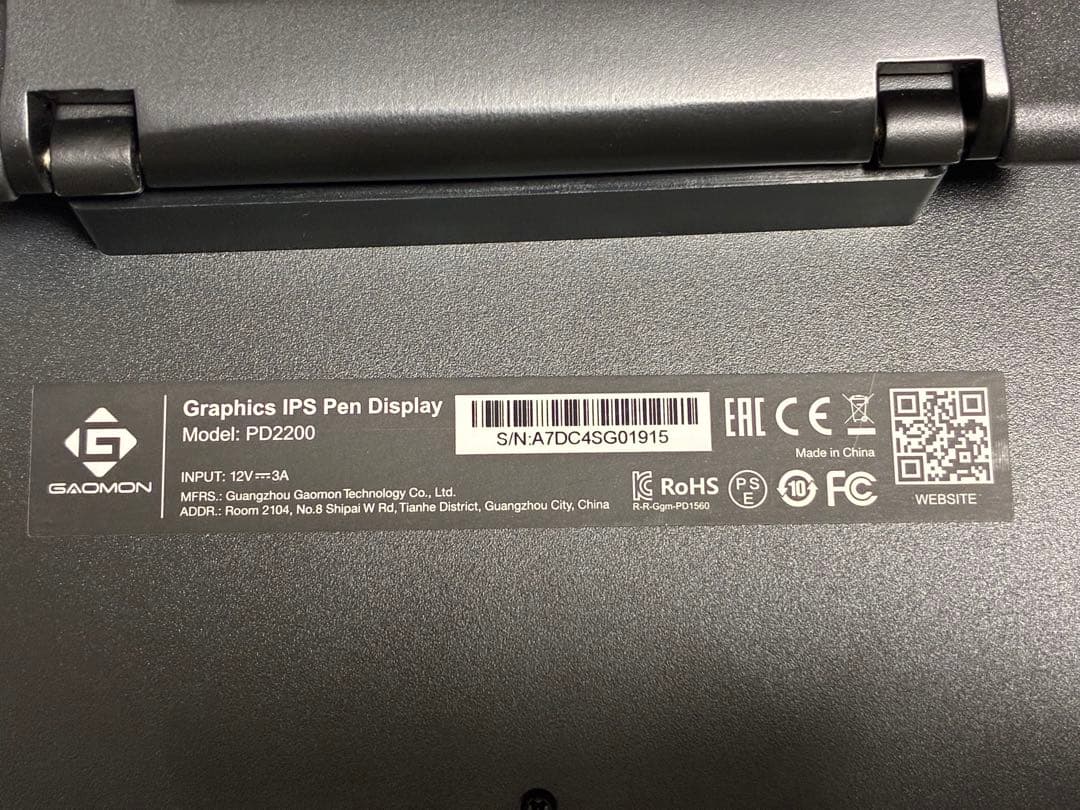 本日限定価格/【 GAOMON 】PD2200 21.5型 液タブ 黄ばみあり