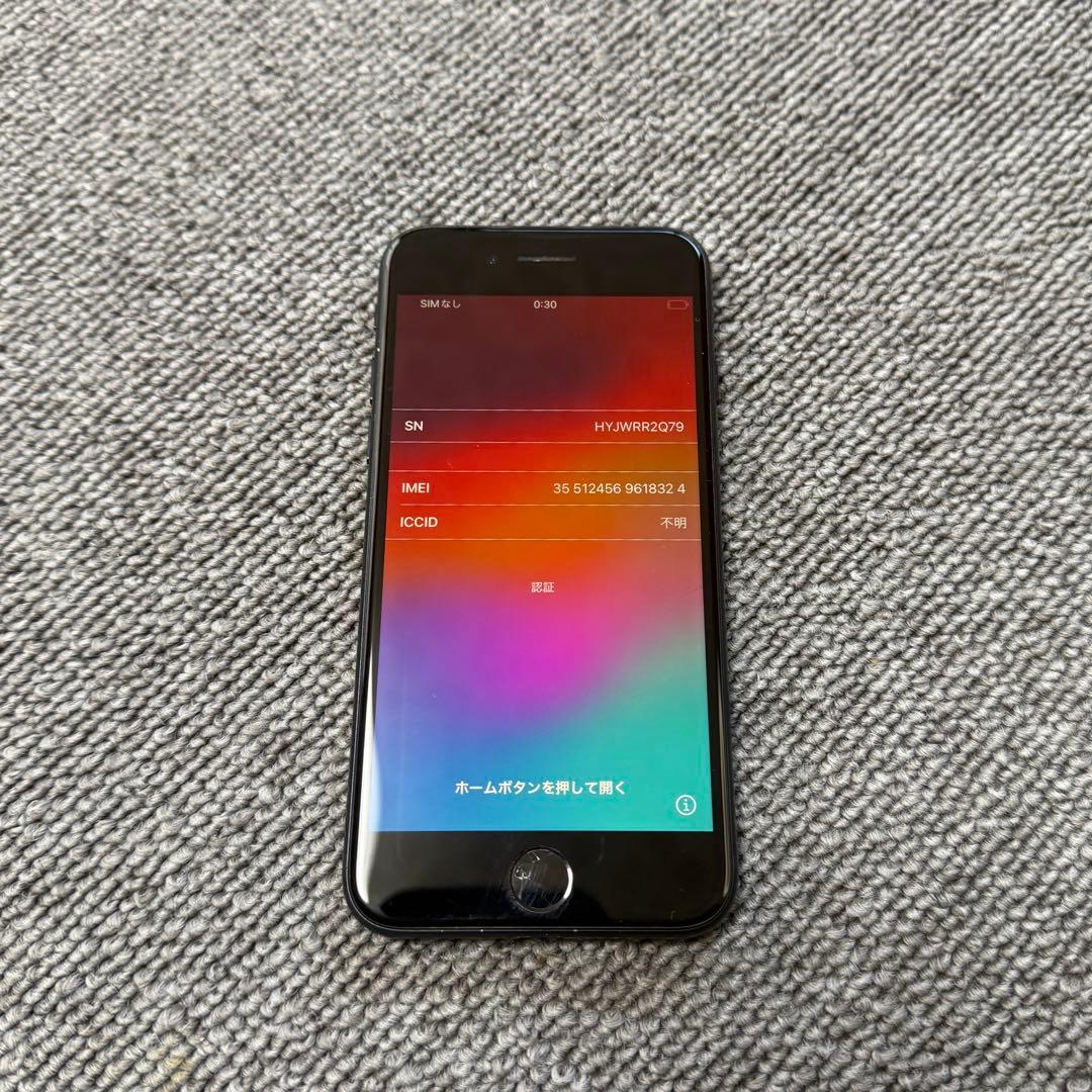 Apple iPhone SE 第3世代