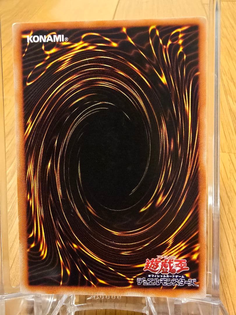 遊戯王 旧レリーフ 封印されしエクゾディア 美品