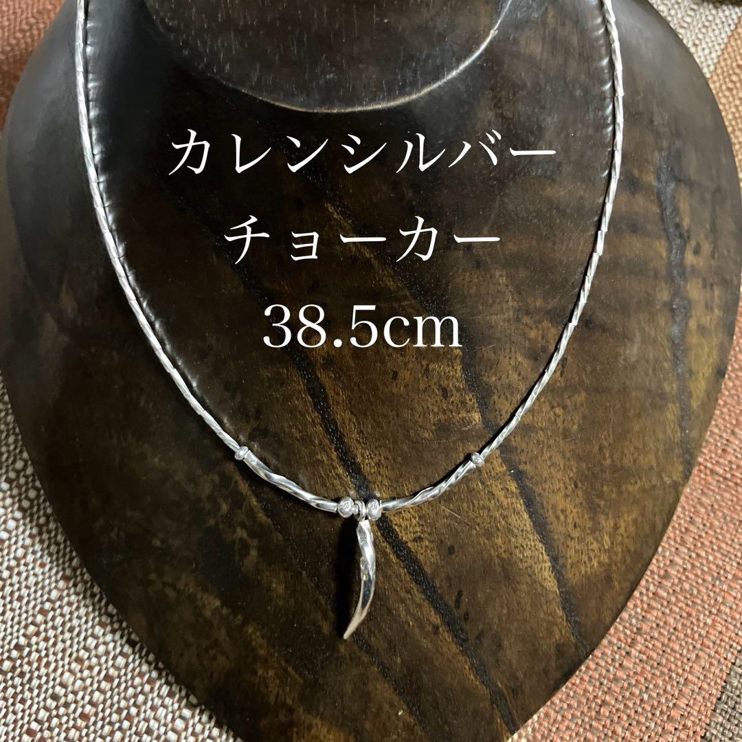 カレンシルバー　波線カーブビーズのペンダントとピアス